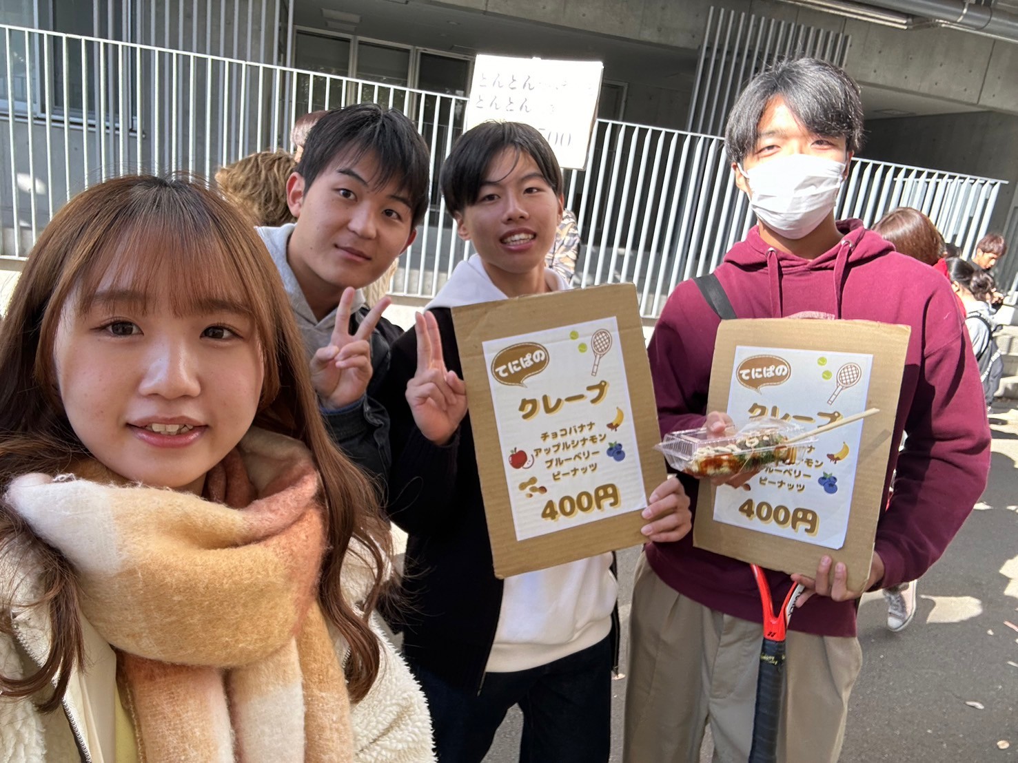 駒場祭